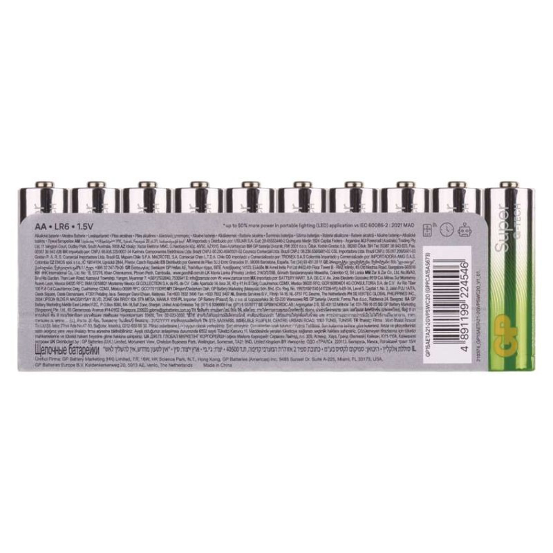 Alkalická batéria GP Super LR6 (AA), 20 ks 8
