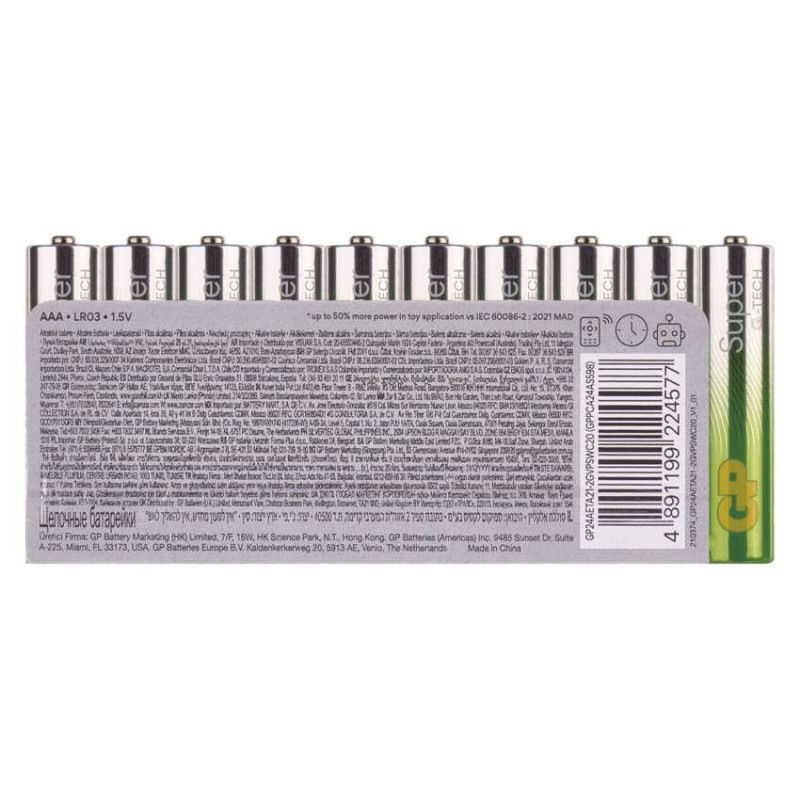 Alkalická batéria GP Super Alkaline LR03 (AAA), 20 ks 8