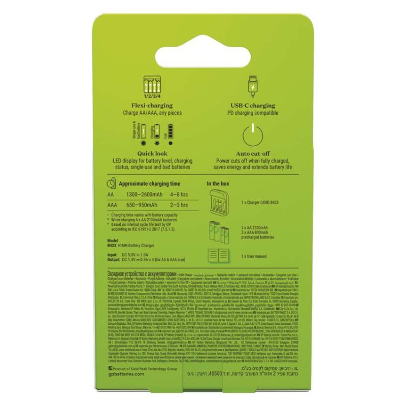 Nabíjačka batérií B423 + 2× AA GP Recharge 2100 mAh + 2× AAA GP Recharge 800 mAh 4